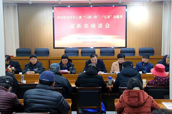 微信图片_20220129180930.png