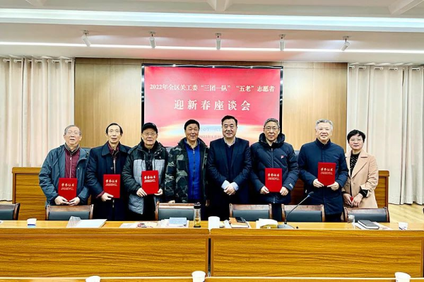 微信图片_20220129180948.png