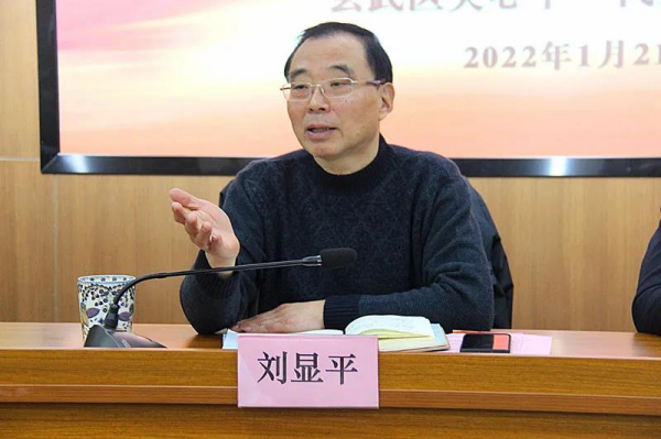 微信图片_20220129200558.png