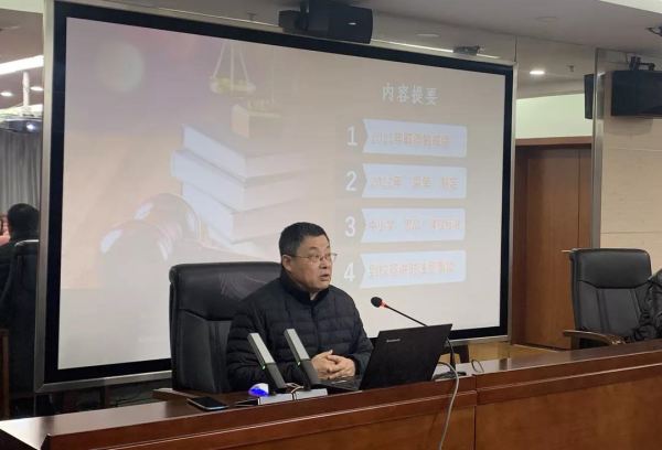 微信图片_20220129201328.png