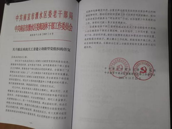 微信图片_20220129203629.png