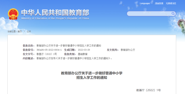 微信图片_20220402141912(1).png