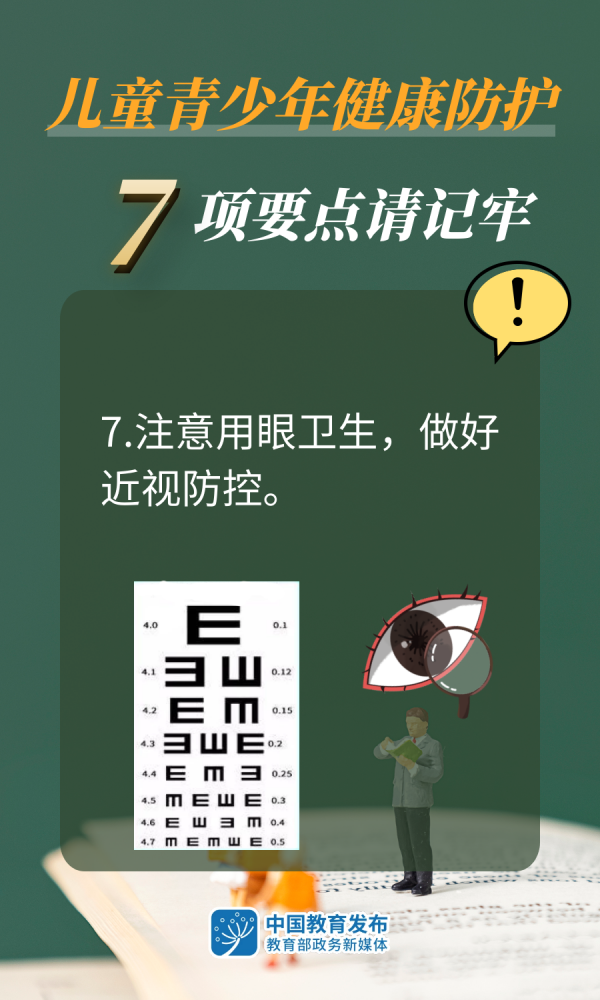 7.png