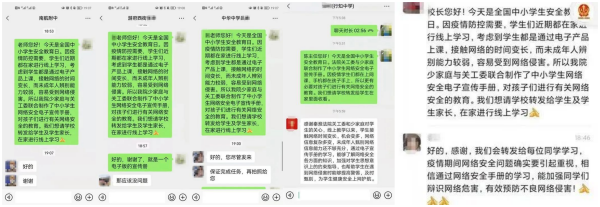 WPS图片拼图(1).png