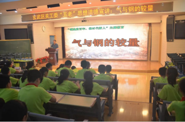 （0613修改版）为了传承好红色基因2389.png