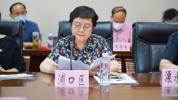 祁主席.jpg
