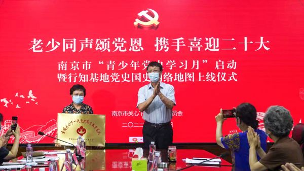 授牌5.jpg