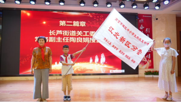 江北新区举办南京第七届城区中小学生科技夏令营江北分营开营仪式394.png