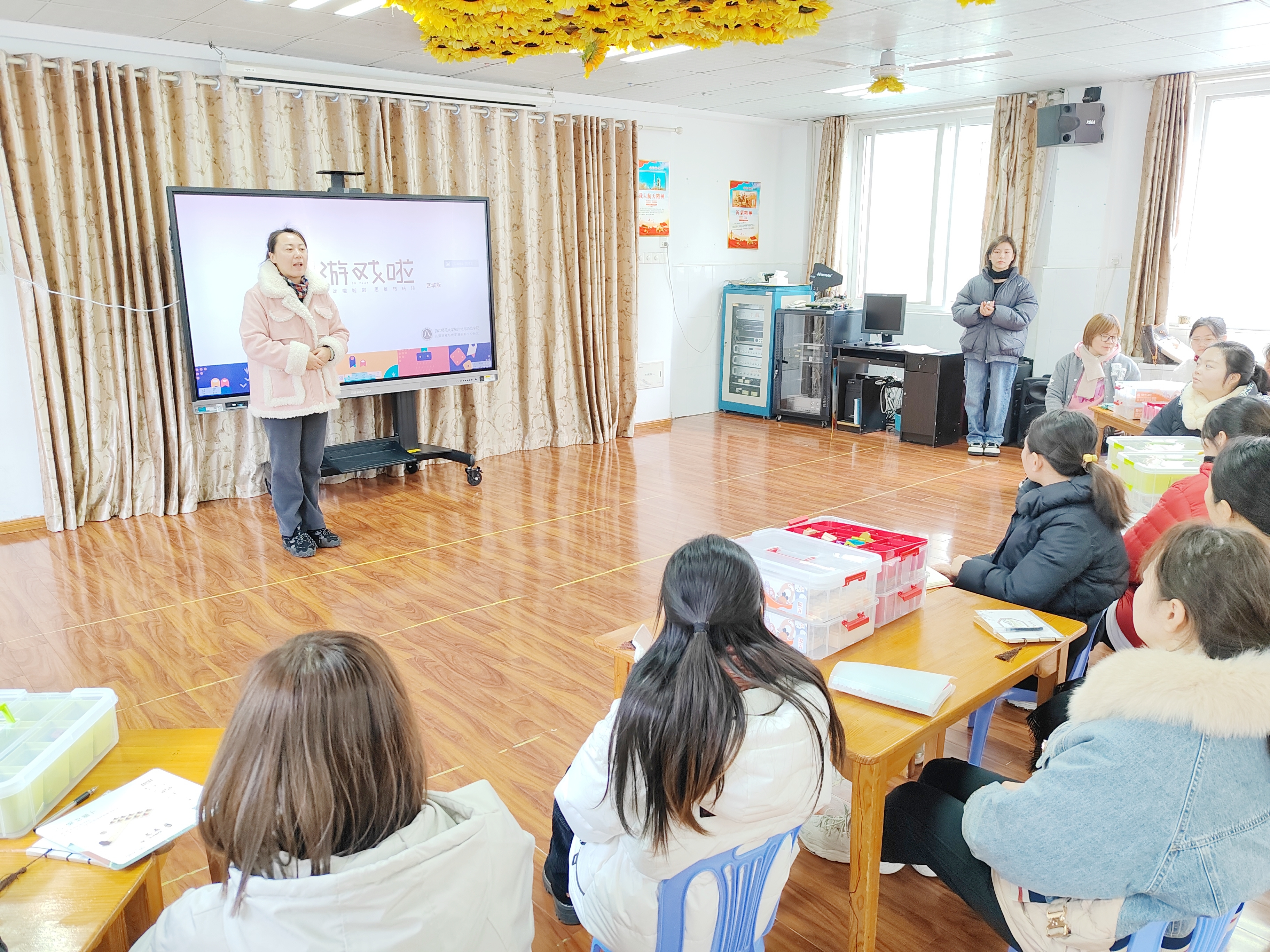 2023年2月24日沿河幼儿园开展区域游戏专项培训.jpg