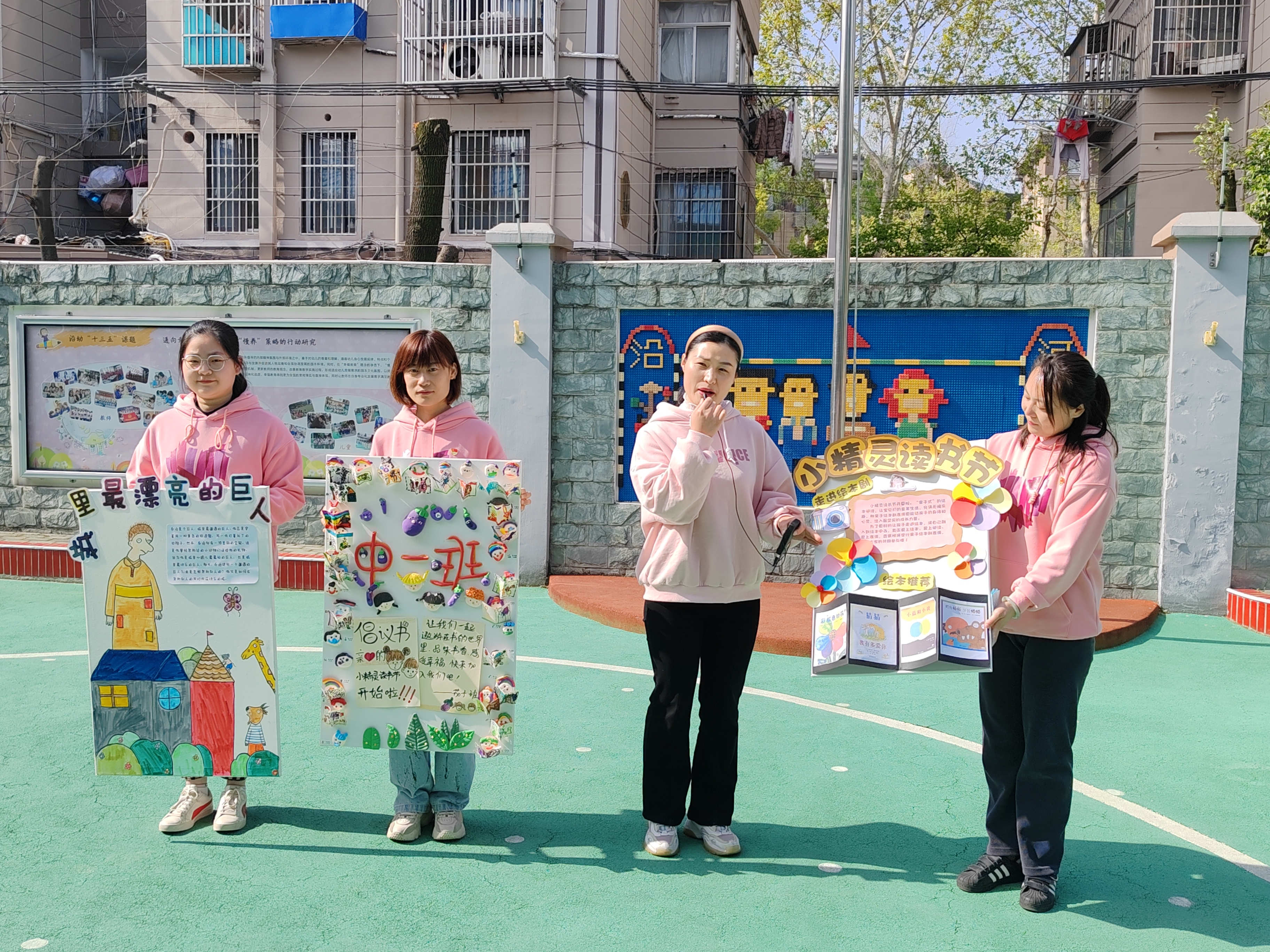 2023年4月10日沿河幼儿园开展主题升旗仪式《小精灵读书节》.jpg