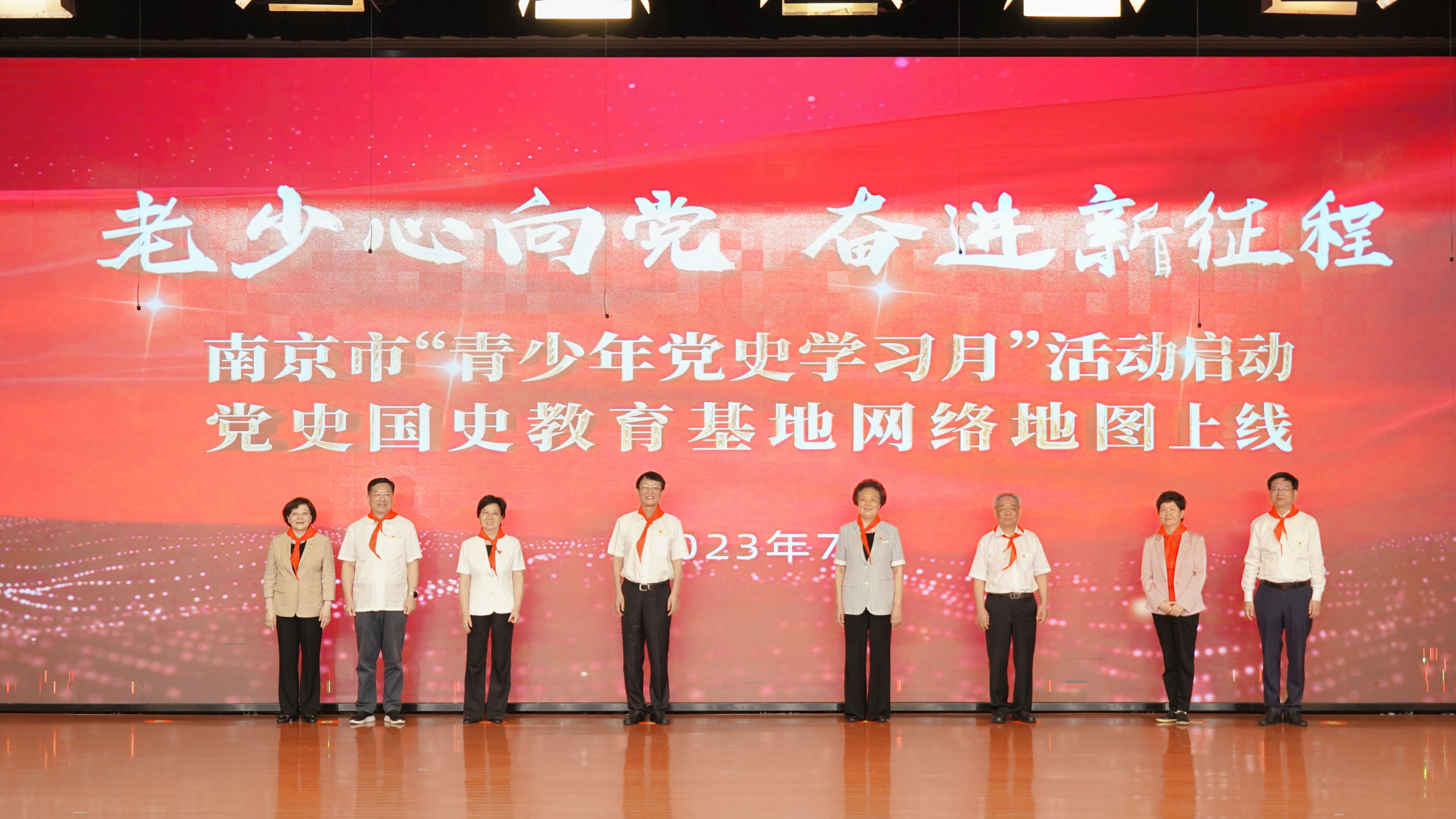 启动仪式1.jpg