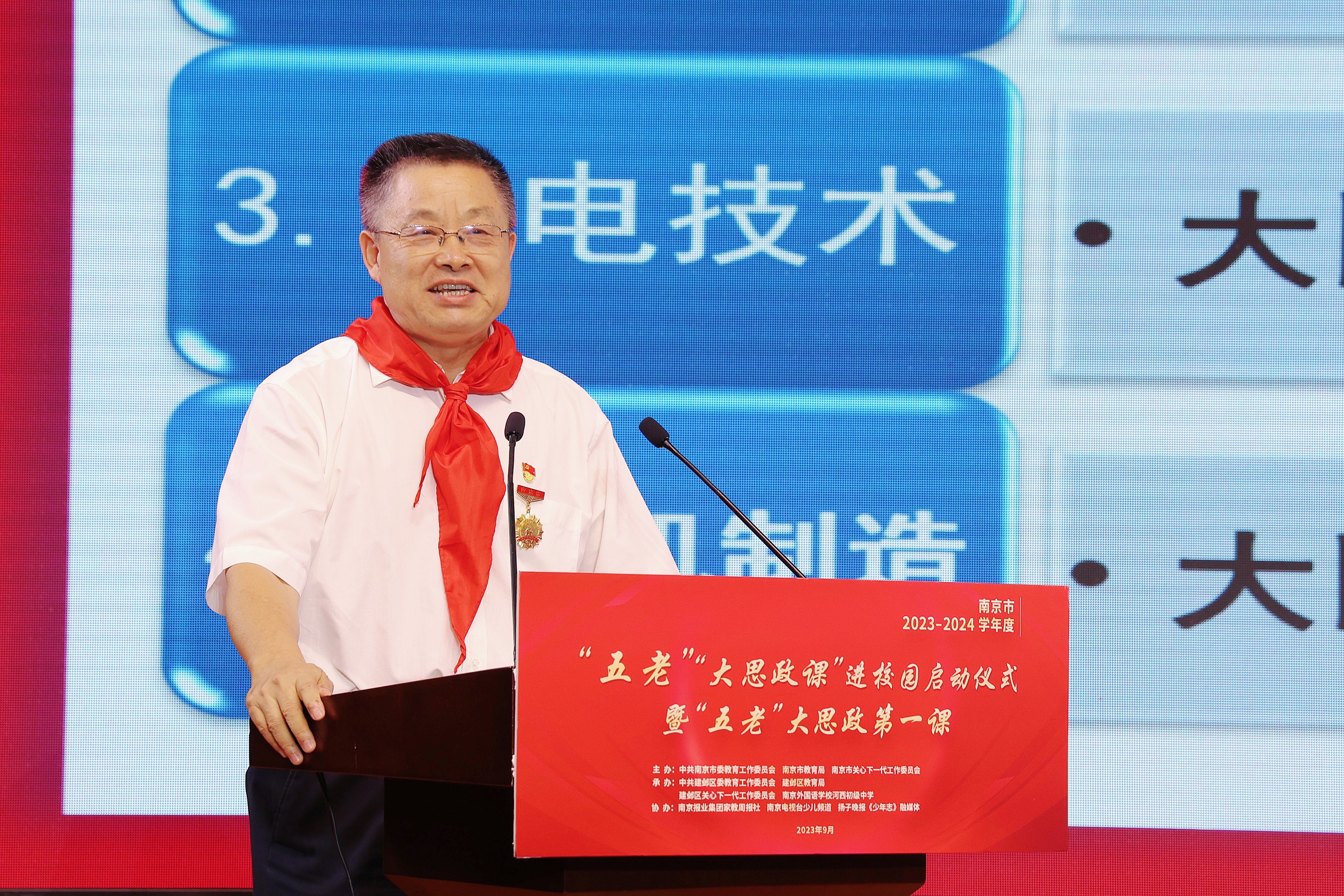 微信图片_20230928173148.jpg