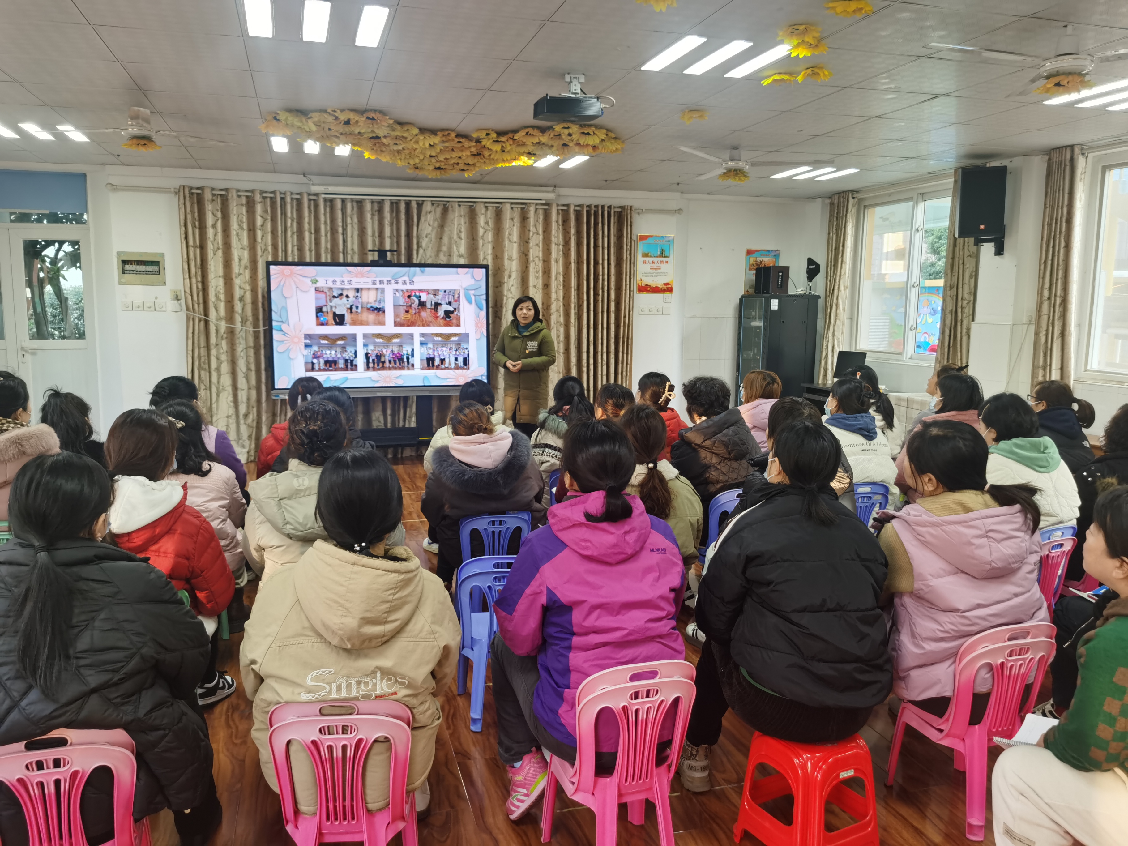 2024年1月10日沿河幼儿园开展园务工作会.jpg