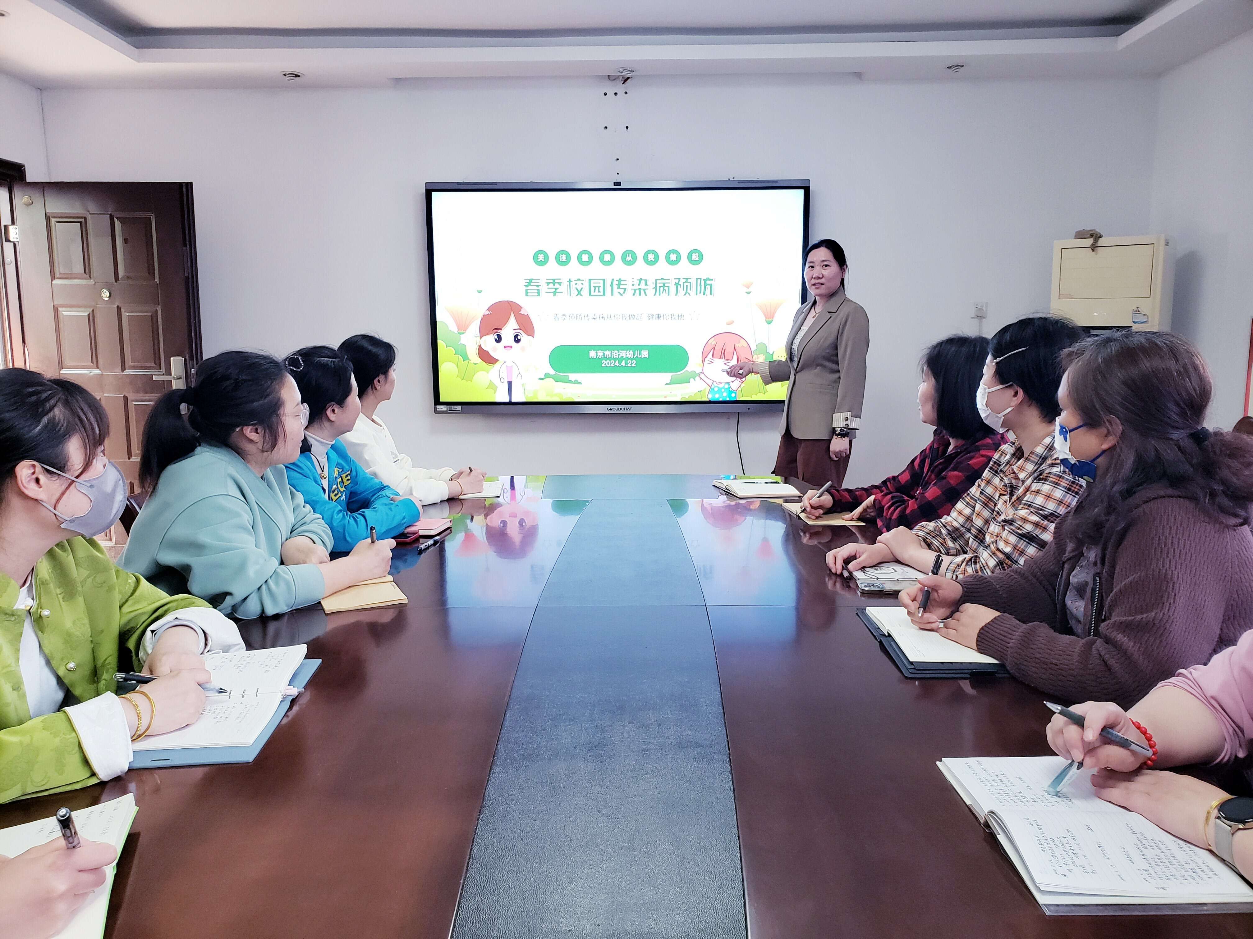 2024年4月22日沿河幼儿园开展“预防传染病，健康伴我行”专题培训.jpg