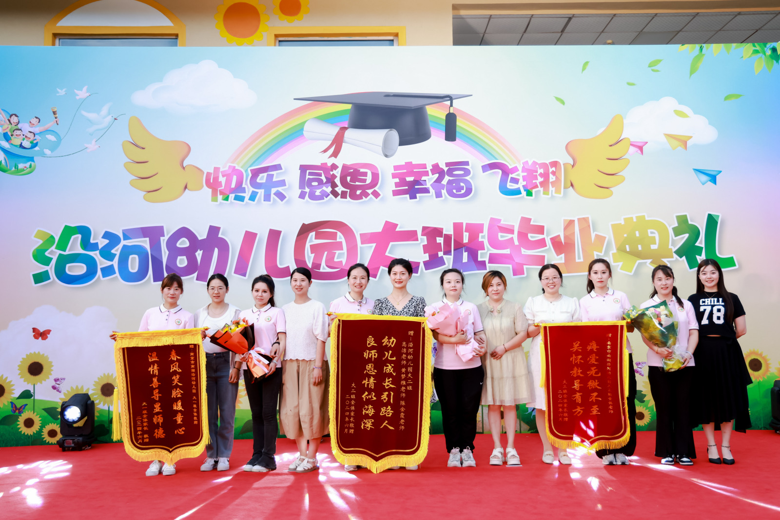 2家长送锦旗.jpg