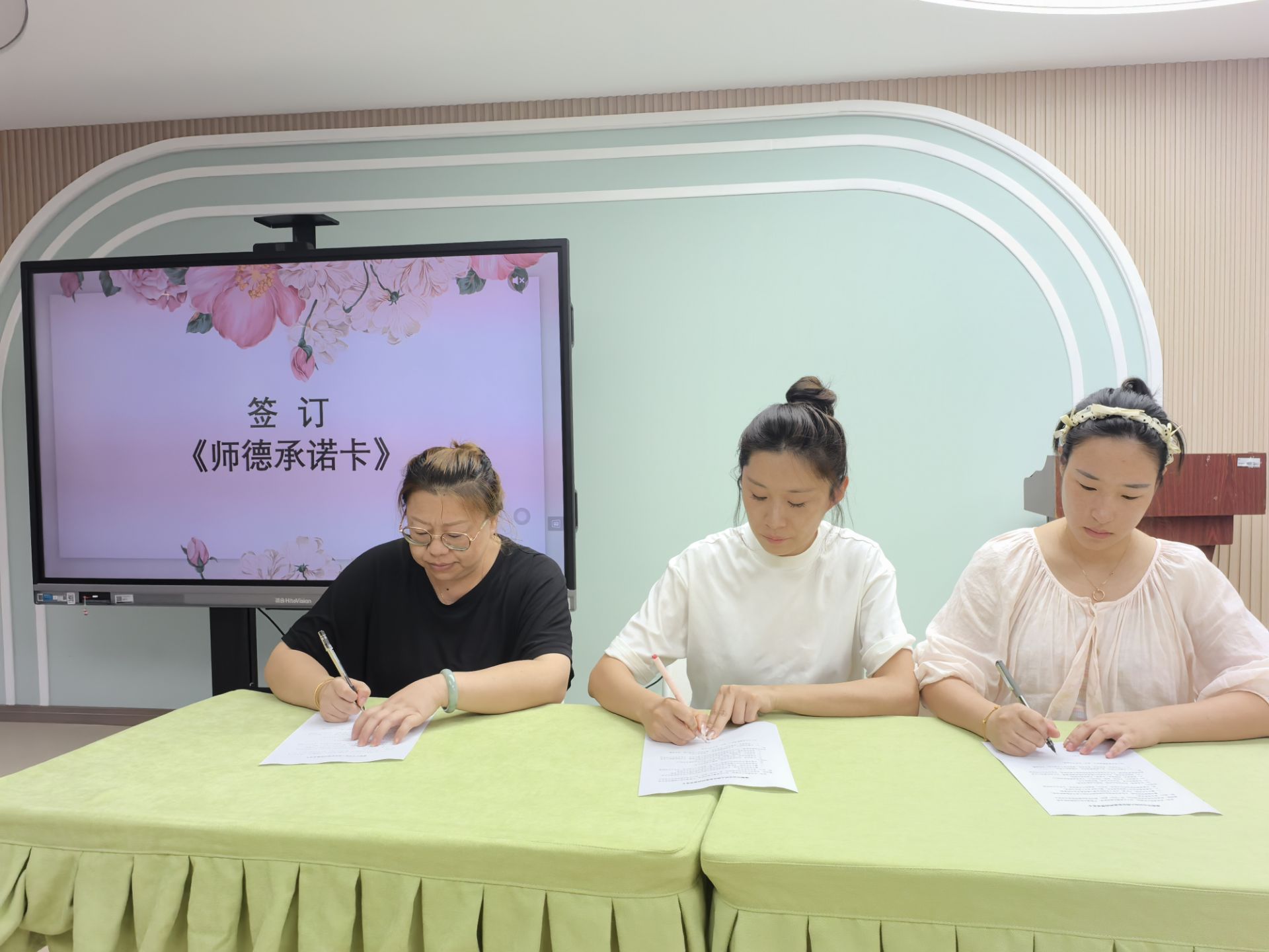 2024年9月6日沿河幼儿园开展师德师风专项学习活动.jpg