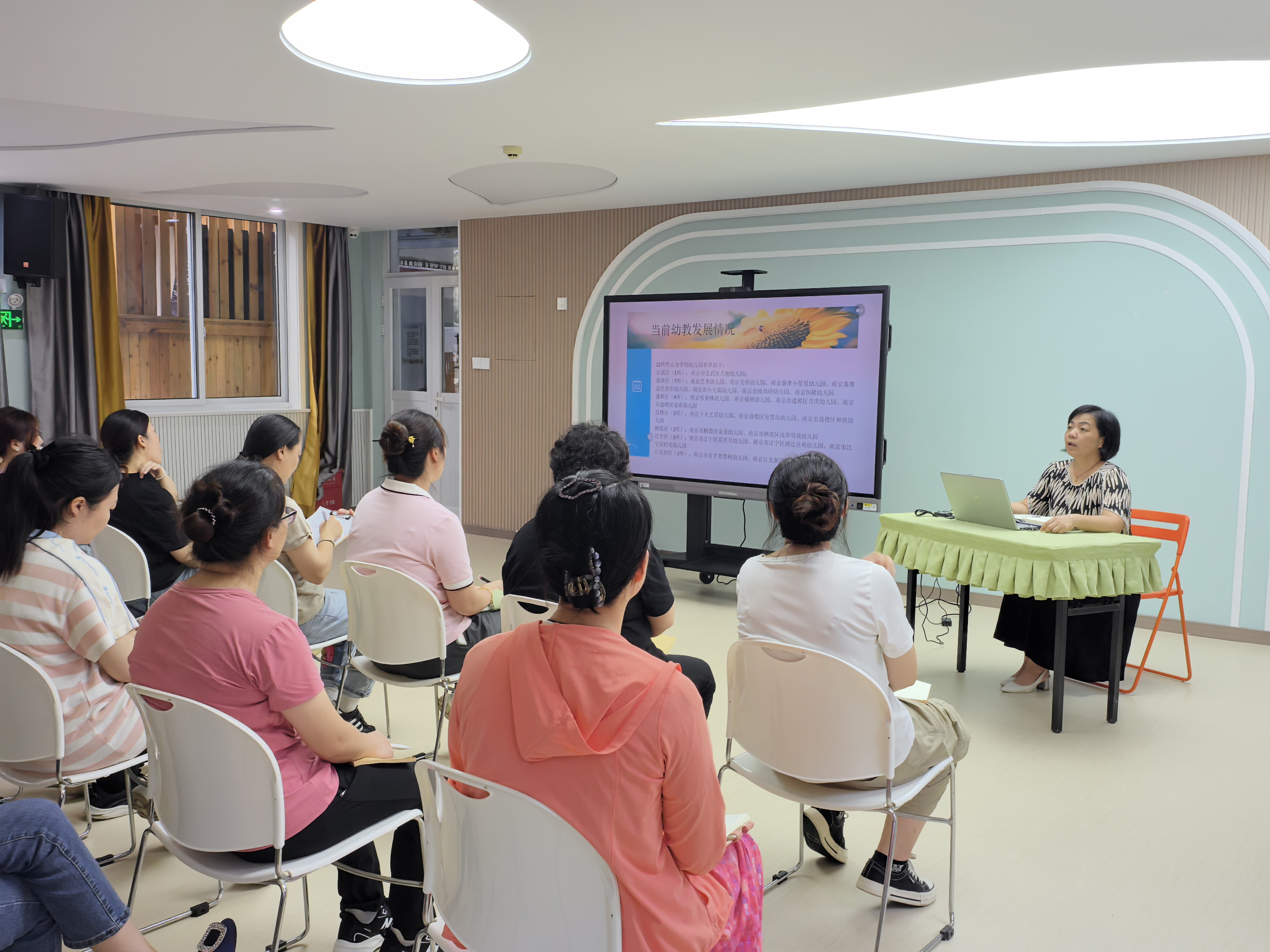 2024年9月20日沿河幼儿园开展新学期园务工作会.jpg