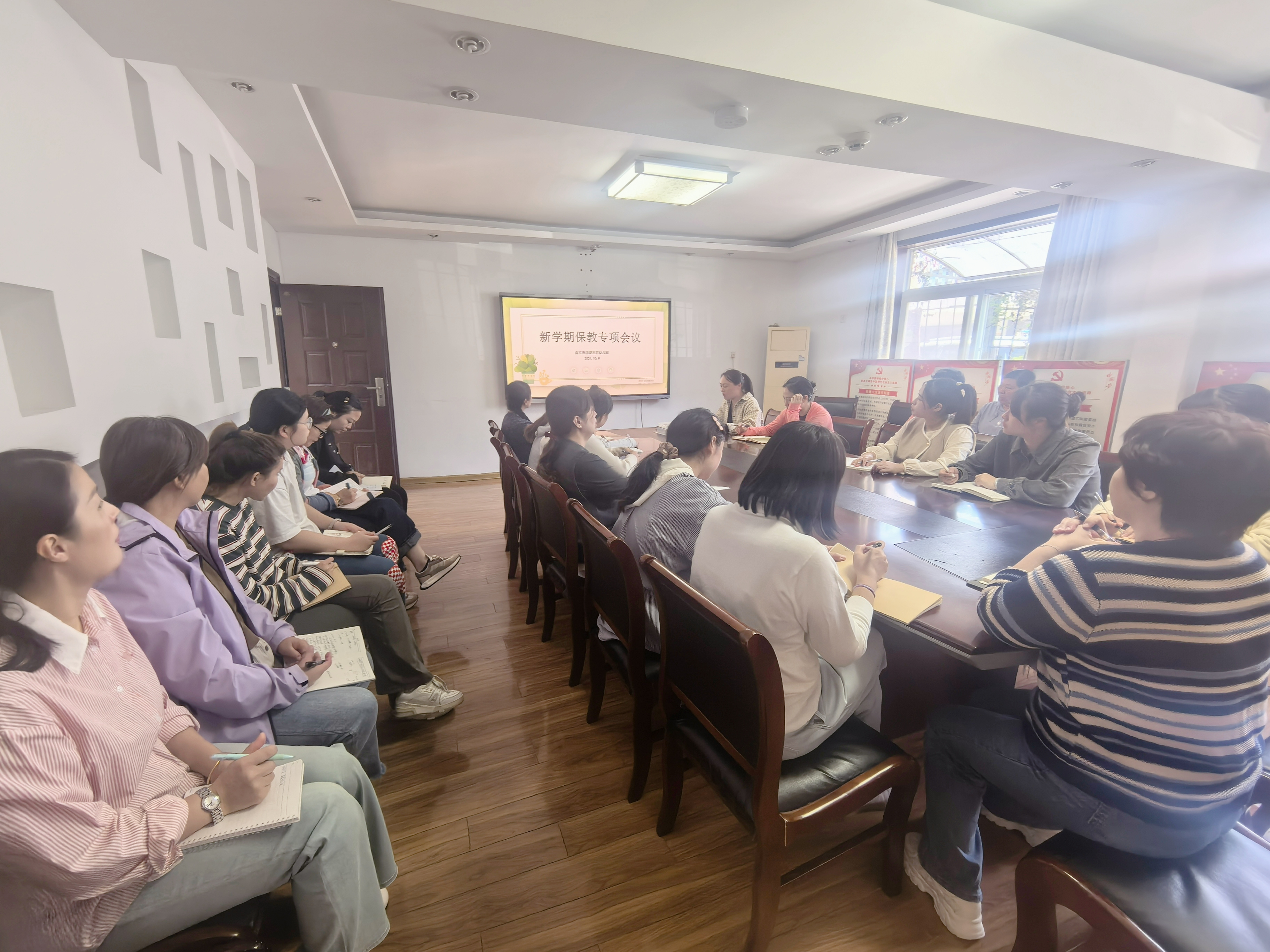 2024年10月9日沿河幼儿园开展保教工作专项会议.jpg