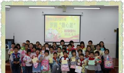 点亮溧水区晶桥小学留守儿童“六一”微心愿