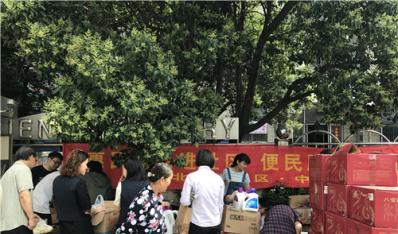 北门桥社区开展庆端午惠民义卖活动