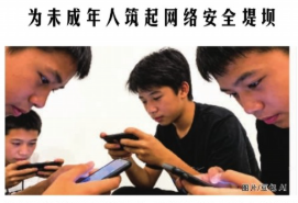 家教周报2026.3.28
