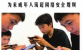家教周报2026.3.28