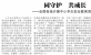 家教周报2026.4.11